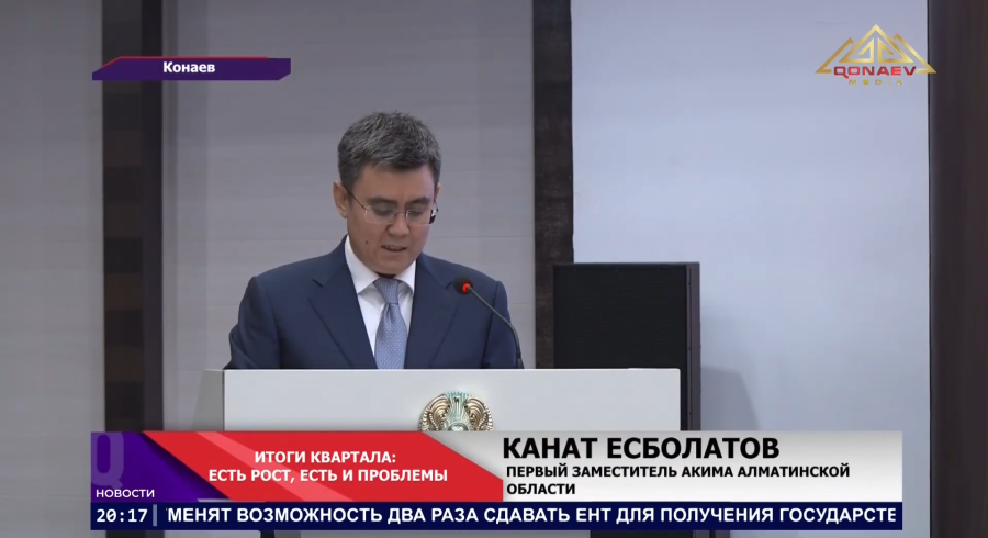 Итоги квартала: есть рост, есть и проблемы