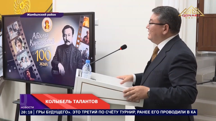 Культурное наследие