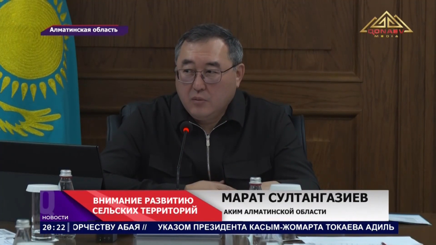 Марат Султангазиев обозначил проблемы Илийского и Карасайского района которые нельзя откладывать