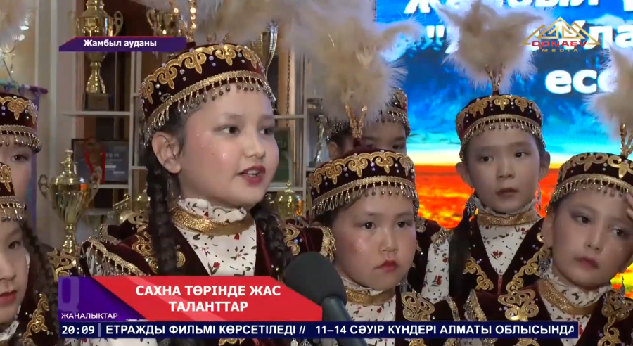 Жамбыл ауданында «Жас ұлан» оқушылар үйінің есеп беру концерті өтті