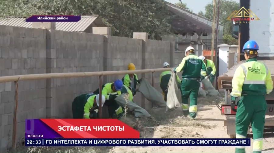 Около 700 человек вышли на субботник в индустриальной зоне «Боралдай»