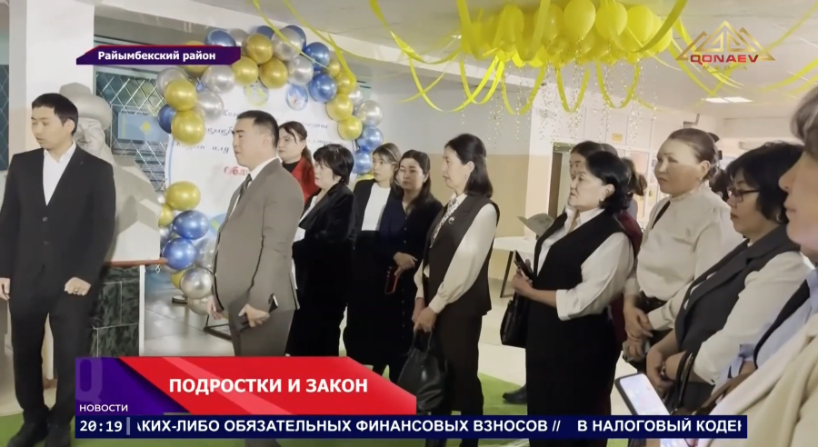 В Райымбекском районе значительно снизилось количество преступлений среди подростков