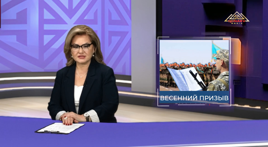 Весенний воинский призыв