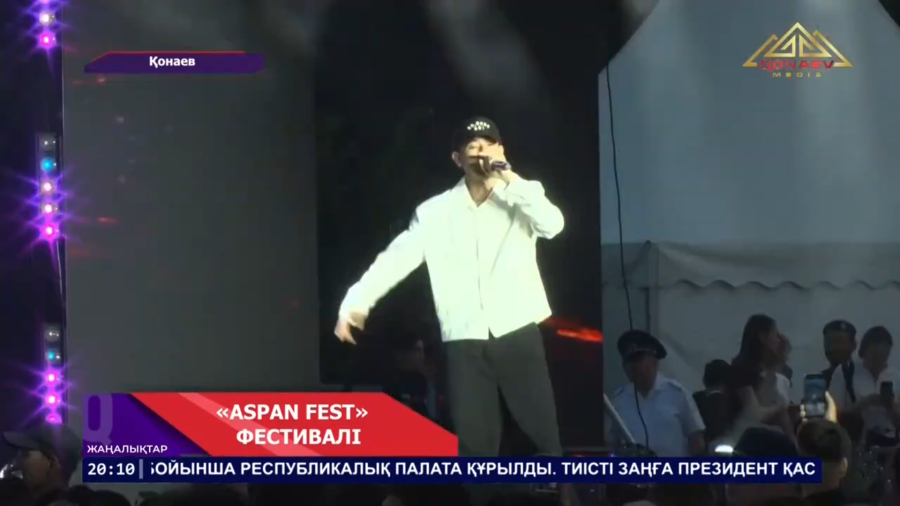 «ASPAN FEST»