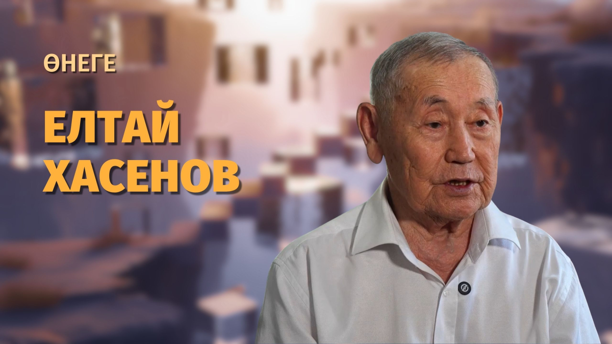 Елтай Хасенов – ауыл шаруашылығы ғылымына ғұмырын арнаған ғалым