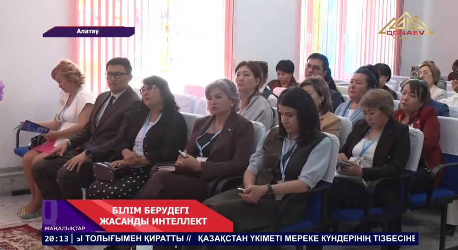 Директорлар кеңесі - Жасанды интеллект – мектеп директорларының көмекшісі