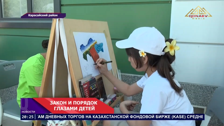 Закон и порядок глазами детей