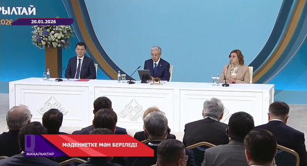 Курултай, который не оставил равнодушных