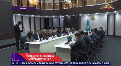 Новые перспективы сотрудничества