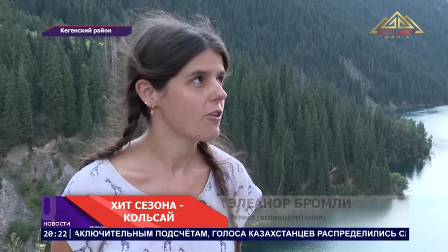 С начала года национальный парк «Көлсай көлдері» посетили уже 330 тысяч туристов