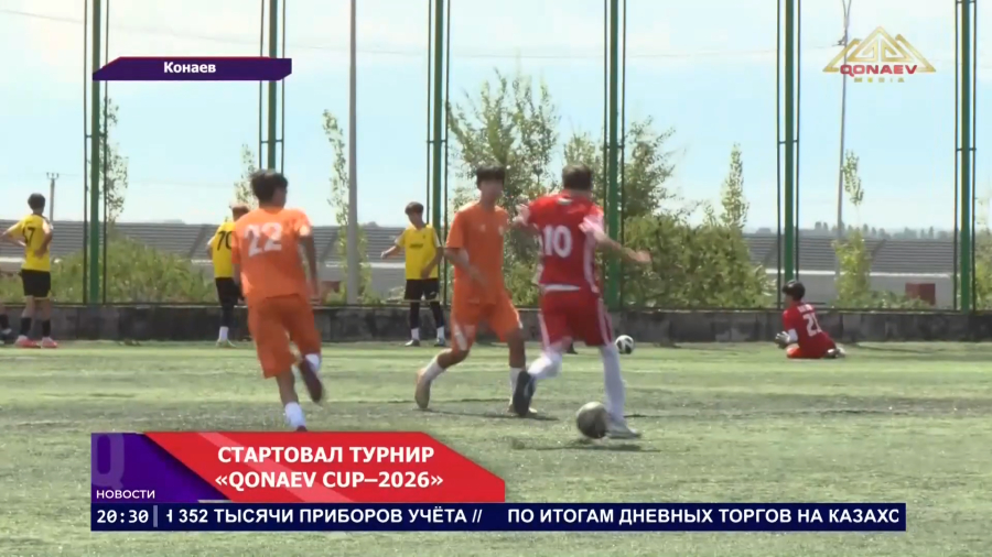 Будущие звезды футбола — на одном поле!