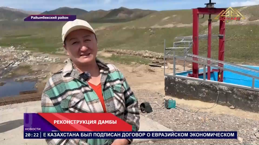 Ставка на водосбережение