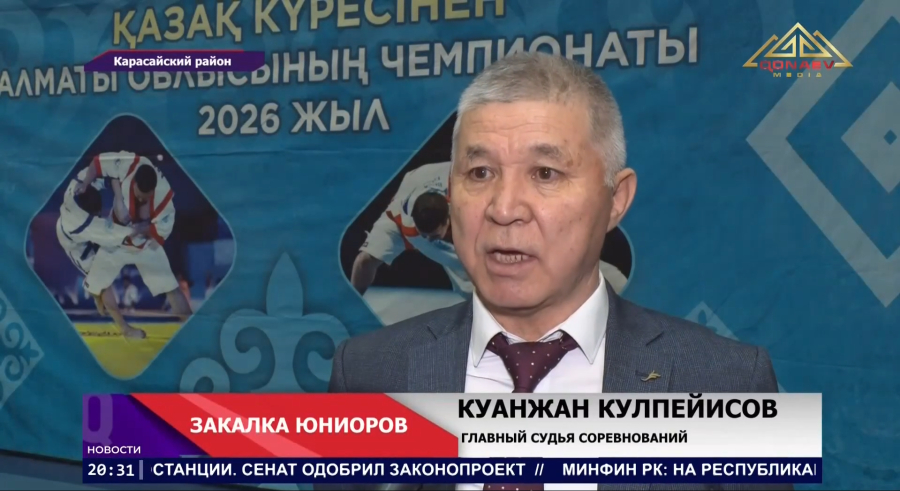 Юные палуаны сражались за честь Карасайского района!