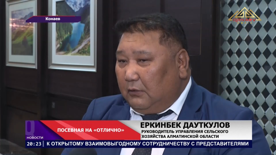 Посевная на «Отлично».