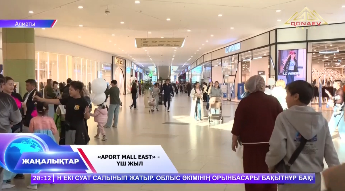 Aport Mall East – үш жыл