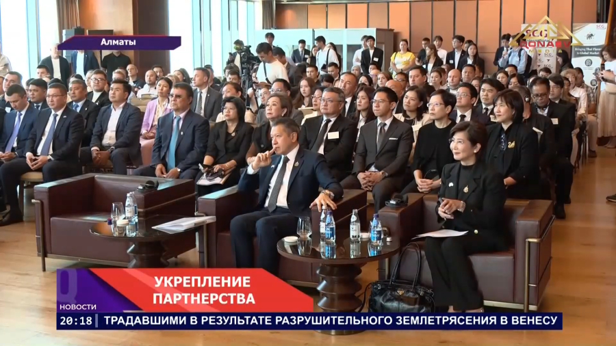 Укрепление партнерства