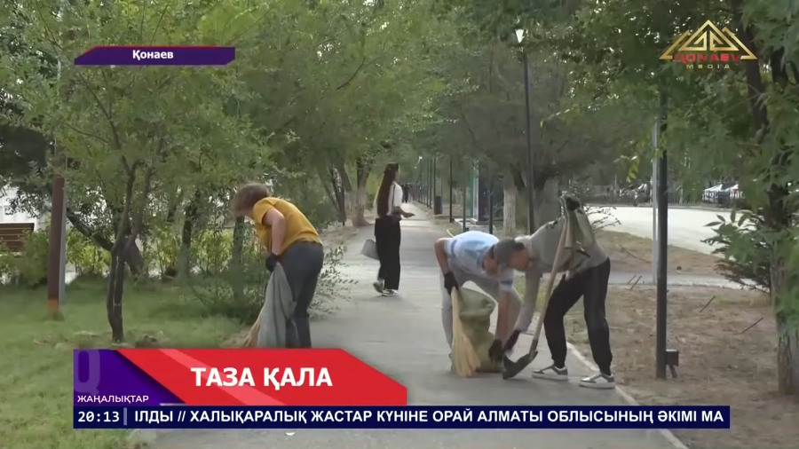 Облыс орталығында кезекті жалпықалалық тазалық шарасы өтіп, шаһардың бірнеше аумағы ретке келтірілді