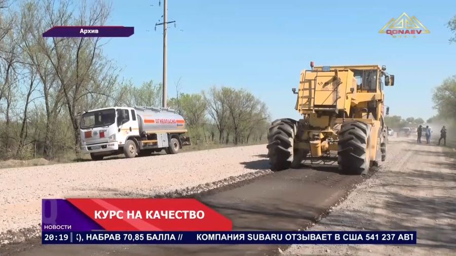 Дороги становятся надежнее и безопаснее!