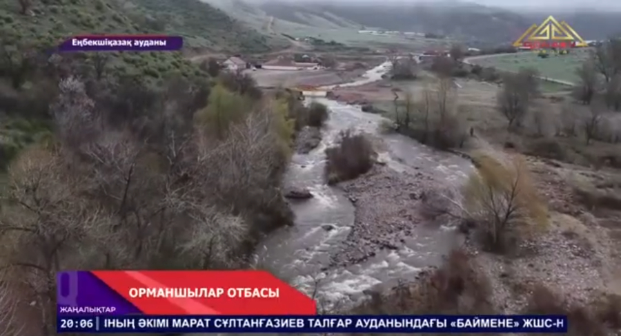 Іле Алатауындағы орманшылар отбасы