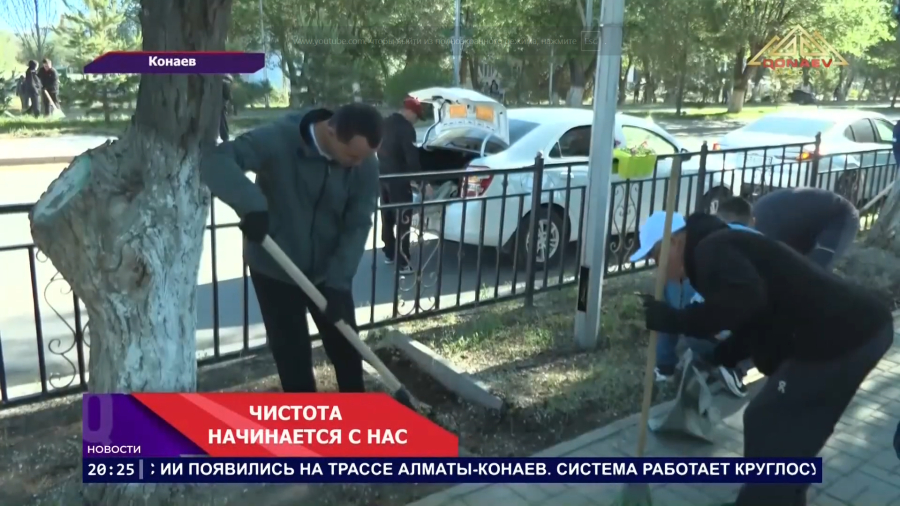 Чистый город — общее дело