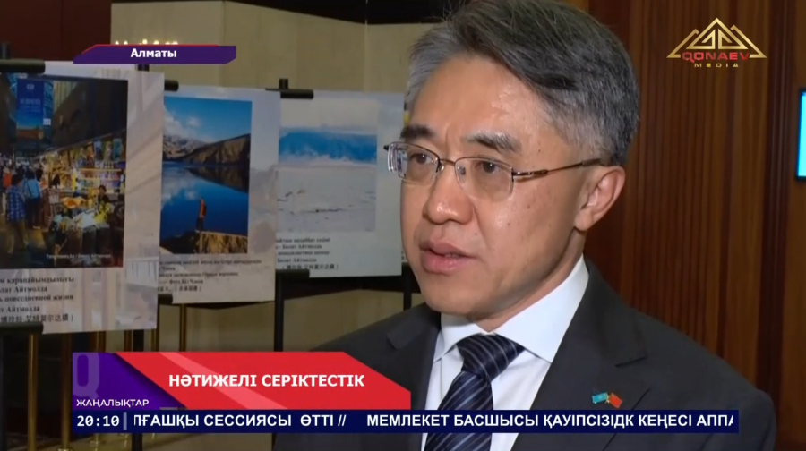 Нәтижелі серіктестік
