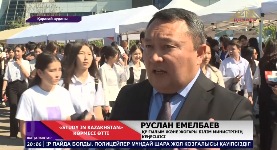 SDU University базасында “Study in Kazakhstan” көрмесі өтті
