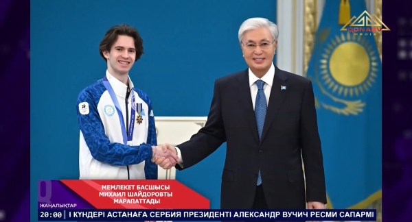 Мемлекет басшысы мәнерлеп сырғанаудан Олимпиада чемпионы Михаил Шайдоровты марапаттады