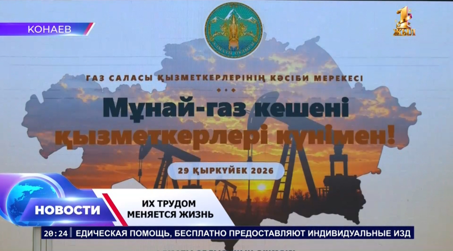 Газификация региона набирает темп