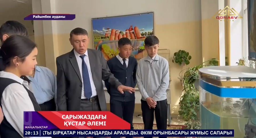 Сарыжаздағы жануарлар әлемі