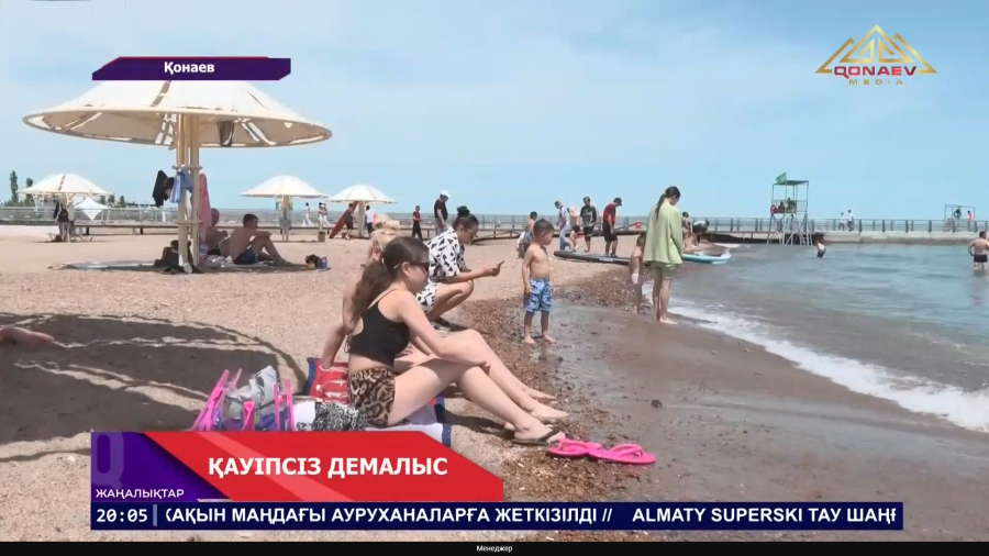 Демалыс орындарының қауіпсіздігі күшейді
