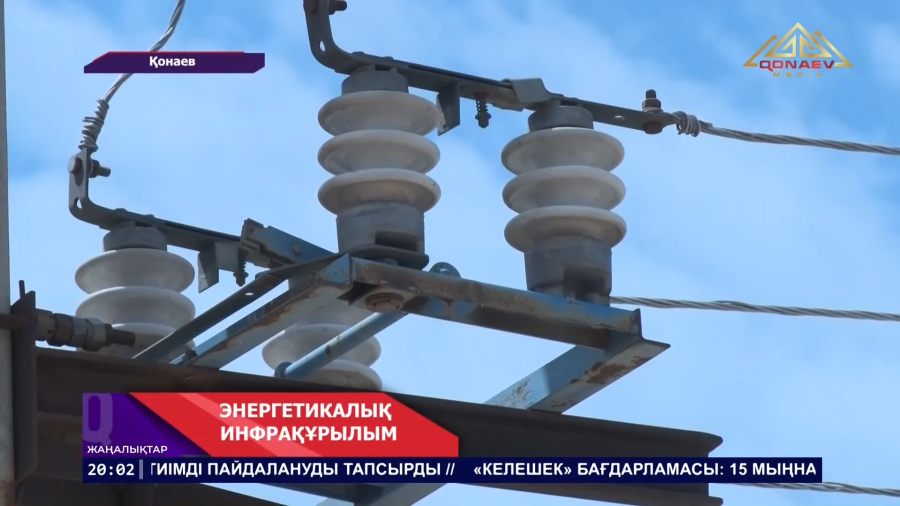 Алматы облысында жаңартылатын энергия көздерін дамыту мәселесі талқыланды