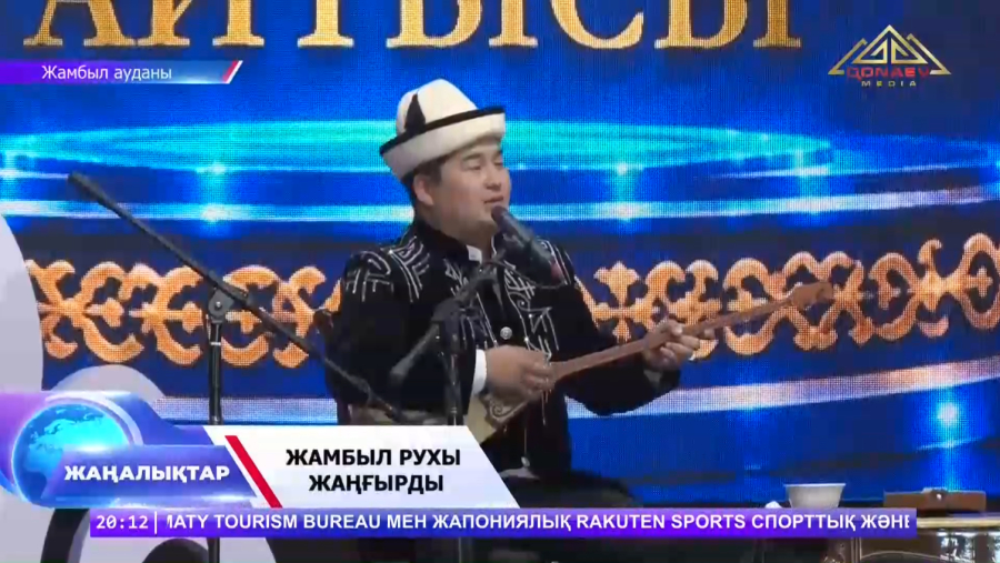 Ақындар аламаны