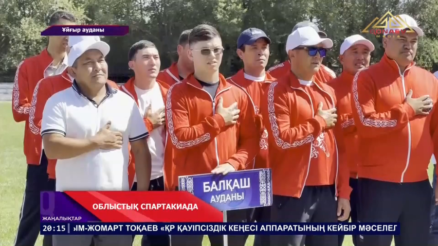 Спорттық дода