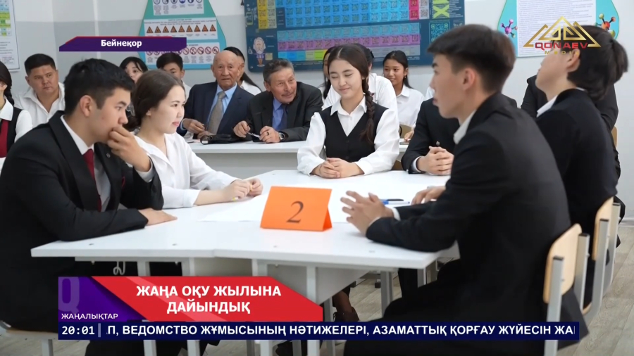 Бүгін Үкімет отырысында жаңа оқу жылына дайындық пен  балалардың қауіпсіздік мәселесі талқыланды