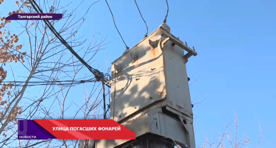 Разбитые дороги, темные улицы и бродячие собаки — жители Кызыл Кайрат рассказали о своих проблемах