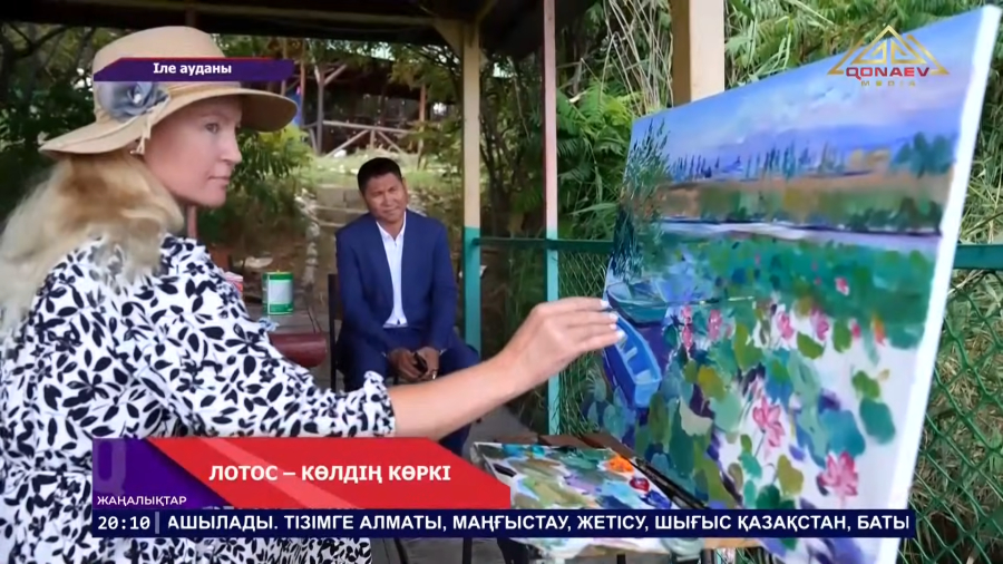 Көлдегі нәзік гүл