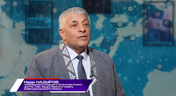 Надо Надыров: Про новые изменения в Конституции