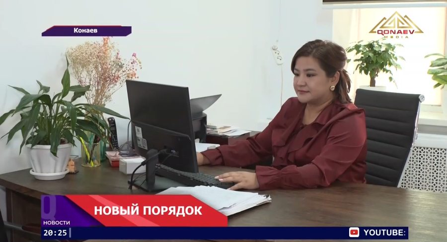 Госслужба — в один клик