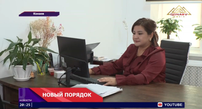 Госслужба — в один клик