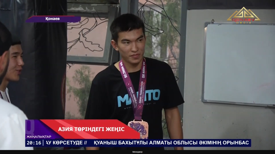 ММА жеңімпаздары елге оралды