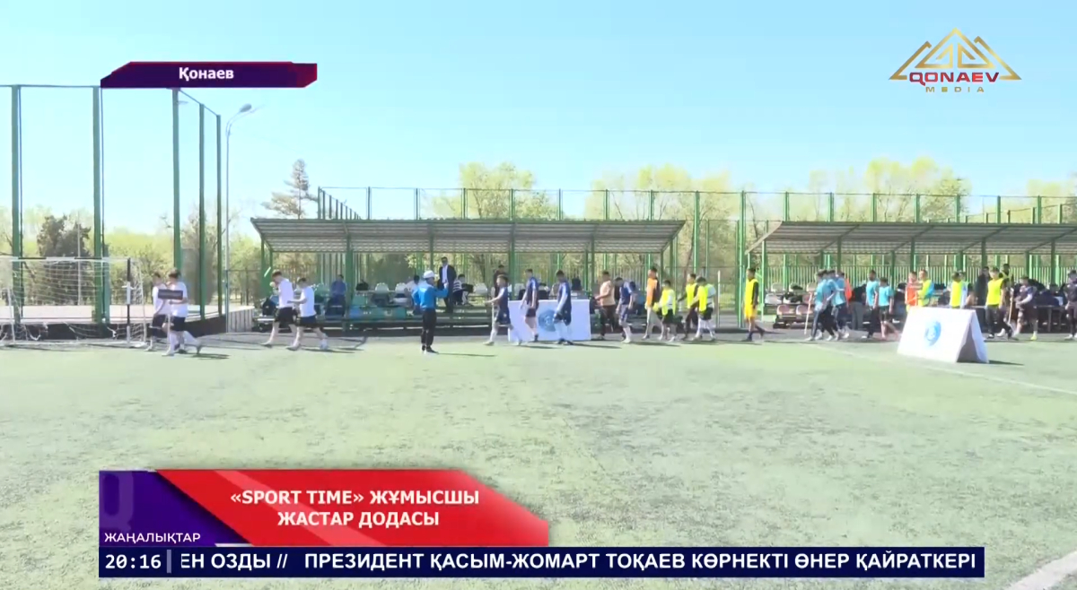 Жұмысшы жастар додасы