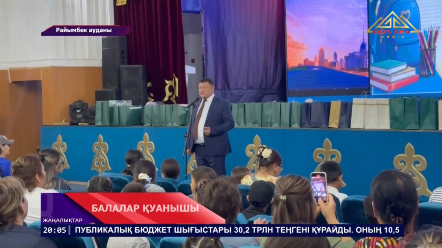 «Мектепке жол»: Райымбек ауданында 580 оқушыға әлеуметтік көмек көрсетіледі