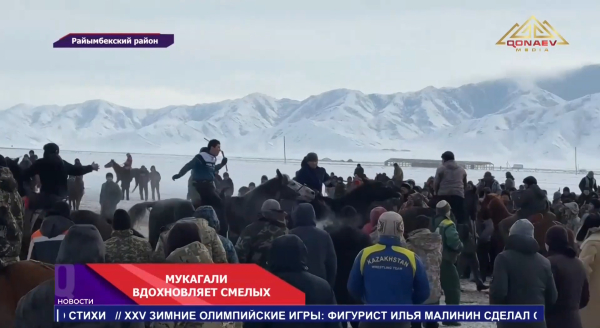 В селе Карасаз, в рамках юбилейных торжеств прошли соревнования по кокпару