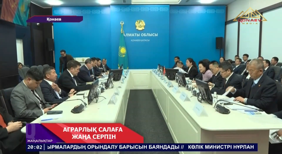 Алматы облысының әкімі Марат Сұлтанғазиев қытайлық инвесторлармен  кездесті