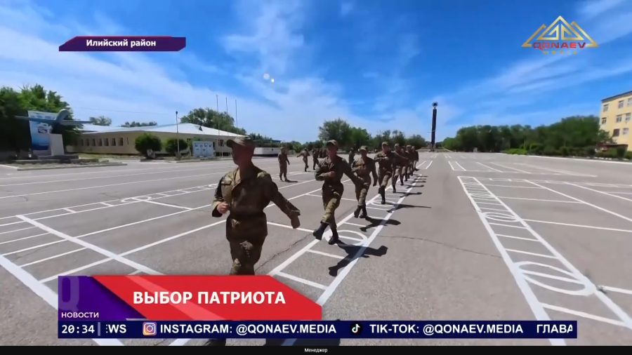 Выбор патриота