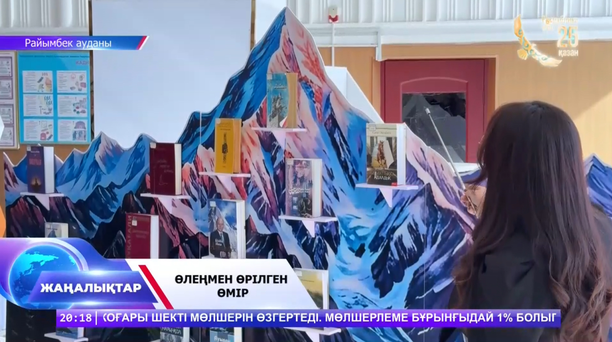 Туған жер жырымен тербелген кеш