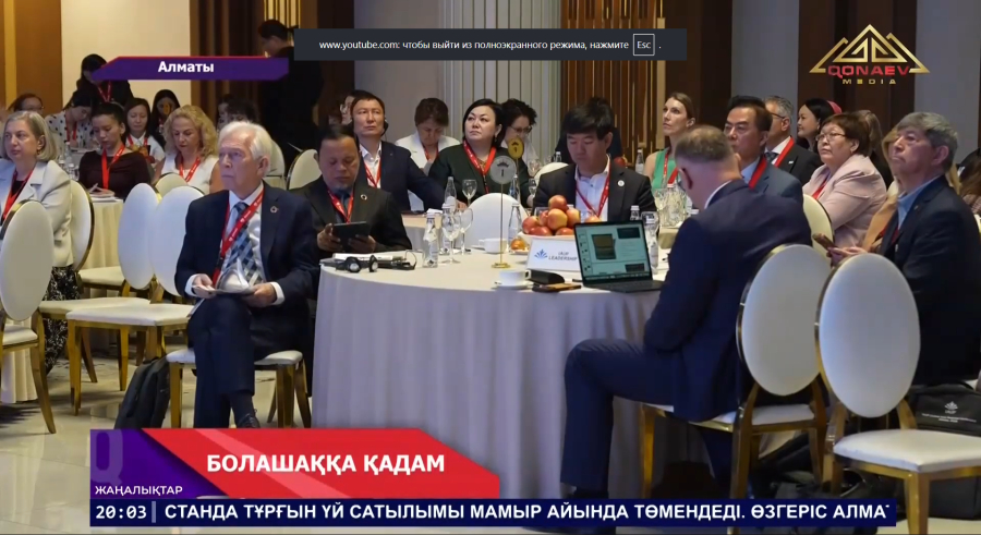 Орталық Азиядағы университет басшылары бас қосты