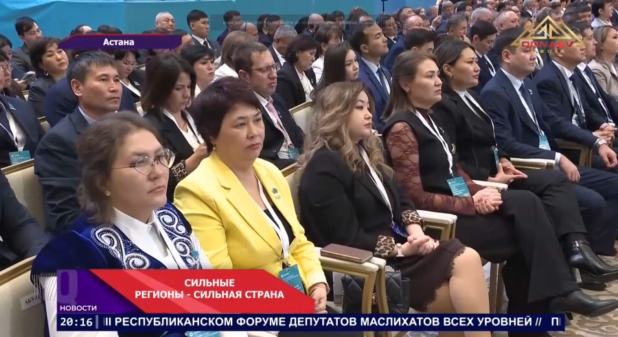 Сильные регионы - сильная страна!