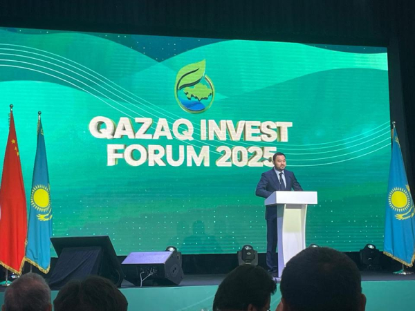 «Алатау» жобасы QAZAQ INVEST FORUM 2025 аясында таныстырылды