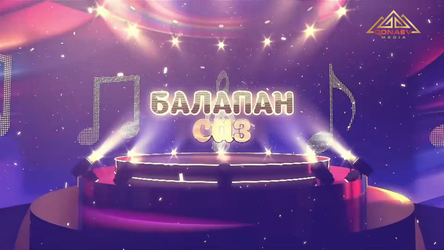БАЛАПАН САЗ | Талғат Нағашыбаев әндерінен концерт